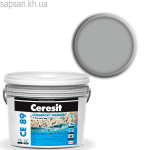 Смесь для заполнения швов Ceresit CE 89 ULTRAEPOXY PREMIUM (3 кг)