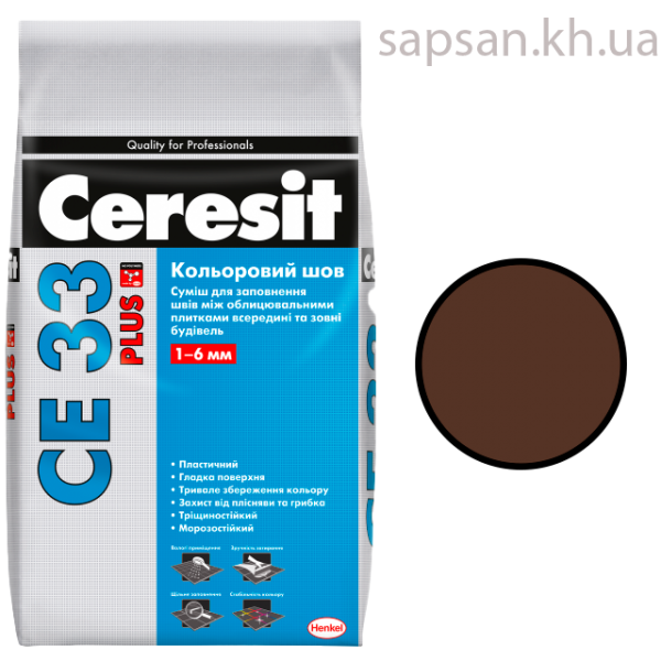 Затірка для плитки Ceresit СЕ 33 PLUS (132 теракотовий)