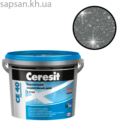 Эластичный водостойкий цветной шов до 6 мм. CERESIT CE 40 Trend Collection (ночное сияние 195)