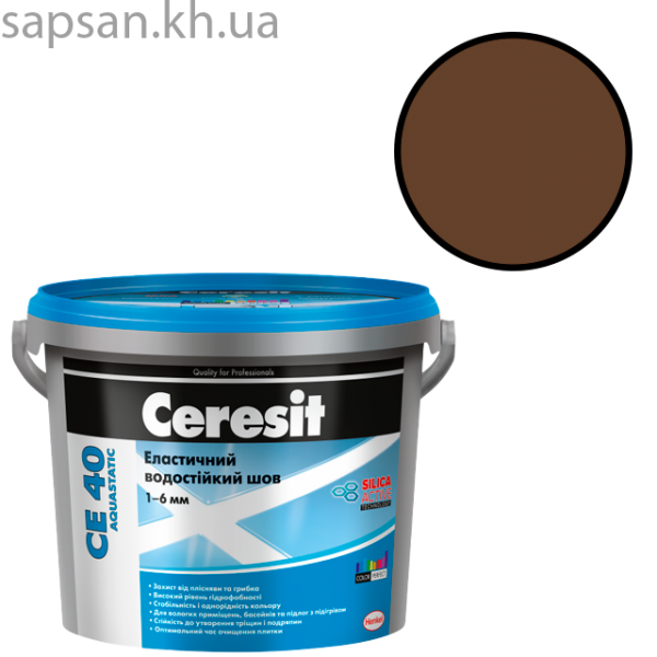 Еластичний водостійкий кольоровий шов до 6 мм CERESIT CE 40 AQUASTATIC (горіховий 55)