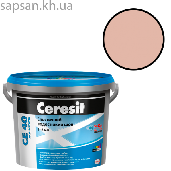 Еластичний водостійкий кольоровий шов до 6 мм CERESIT CE 40 AQUASTATIC (кремовий 31)