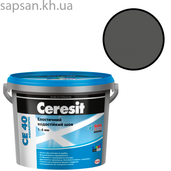 Еластичний водостійкий кольоровий шов до 6 мм CERESIT CE 40 AQUASTATIC (сірий 07)