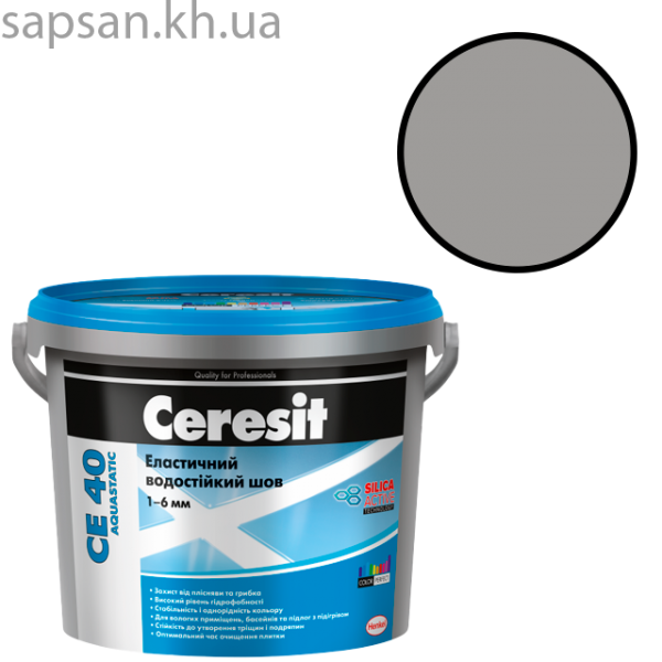 Еластичний водостійкий кольоровий шов до 6 мм CERESIT CE 40 AQUASTATIC (світло-сірий 10)