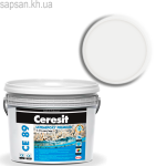Смесь для заполнения швов Ceresit CE 89 ULTRAEPOXY PREMIUM (3 кг)