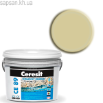 Смесь для заполнения швов Ceresit CE 89 ULTRAEPOXY PREMIUM (3 кг)