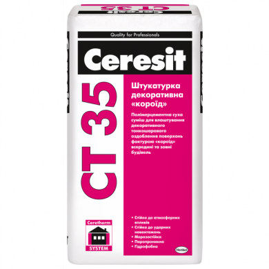 Штукатурка декоративна "Короїд" Ceresit CT 35 (3,5 мм)