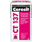 Штукатурка декоративная «камешковая» Ceresit CT 137 (1,5 мм)