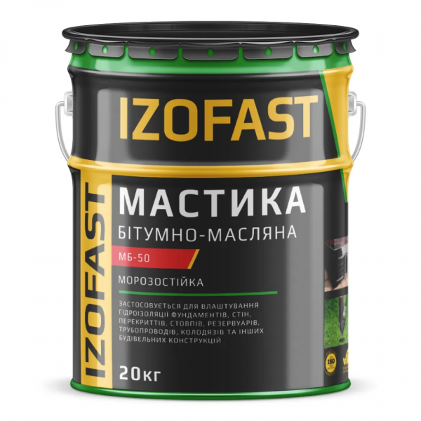 Мастика бітумно-масляна МБ-50 IZOFAST 20кг.