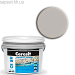 Смесь для заполнения швов Ceresit CE 89 ULTRAEPOXY PREMIUM (3 кг)